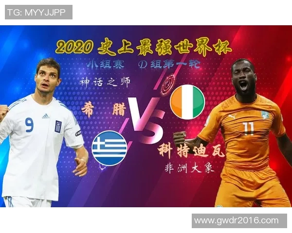 全球足球史上最强十位球星排名解析及影响力评估