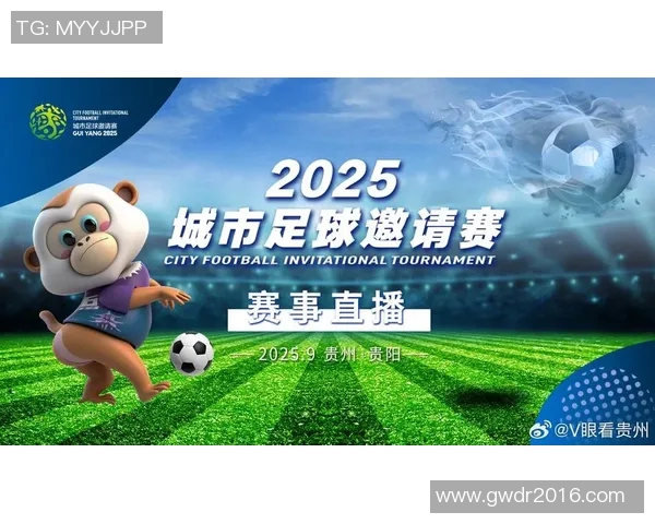 当红球星引领赛场风云聚焦2025足球赛事热门人物与精彩对决